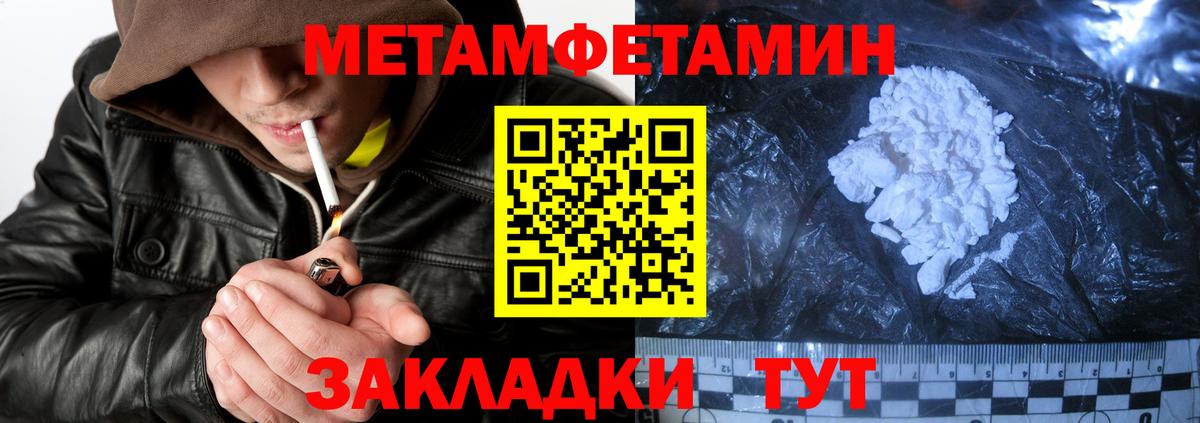 АМФЕТАМИН  Вход с VPN  Благодарный  АМФЕТАМИН VHQ 