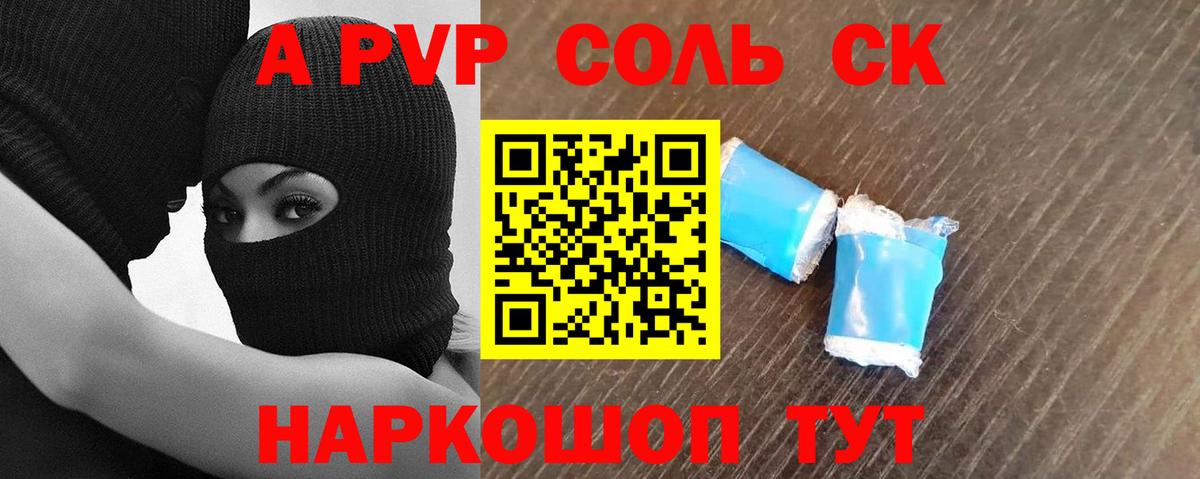 А ПВП СК КРИС Благодарный