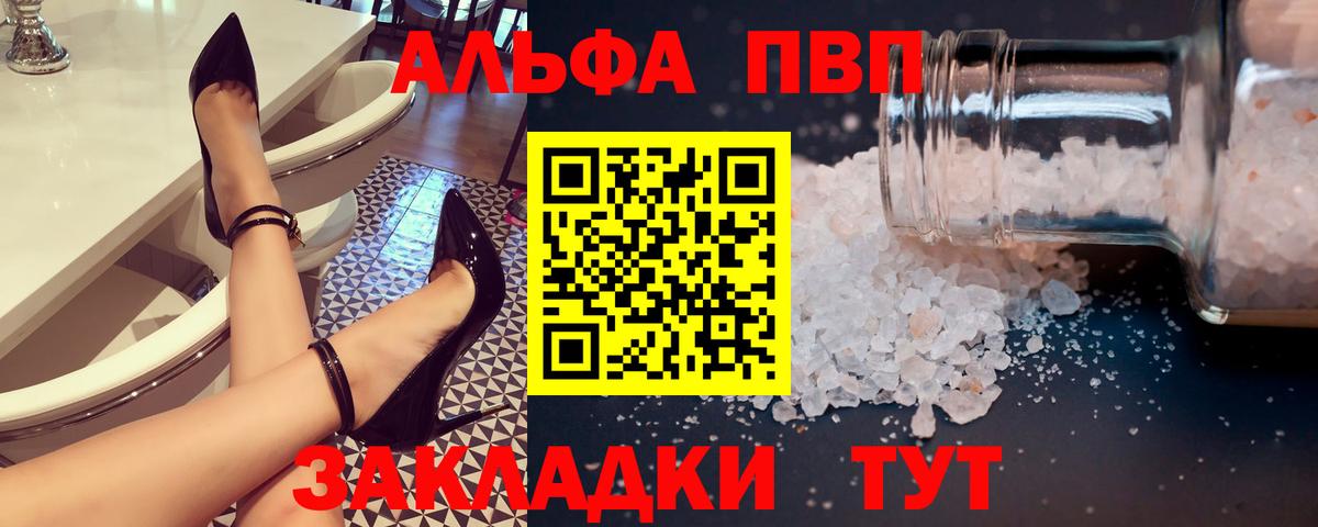 A-PVP крисы CK  А ПВП  Альфа ПВП крисы CK  Alpha-PVP Crystall  Благодарный  Вход с VPN 