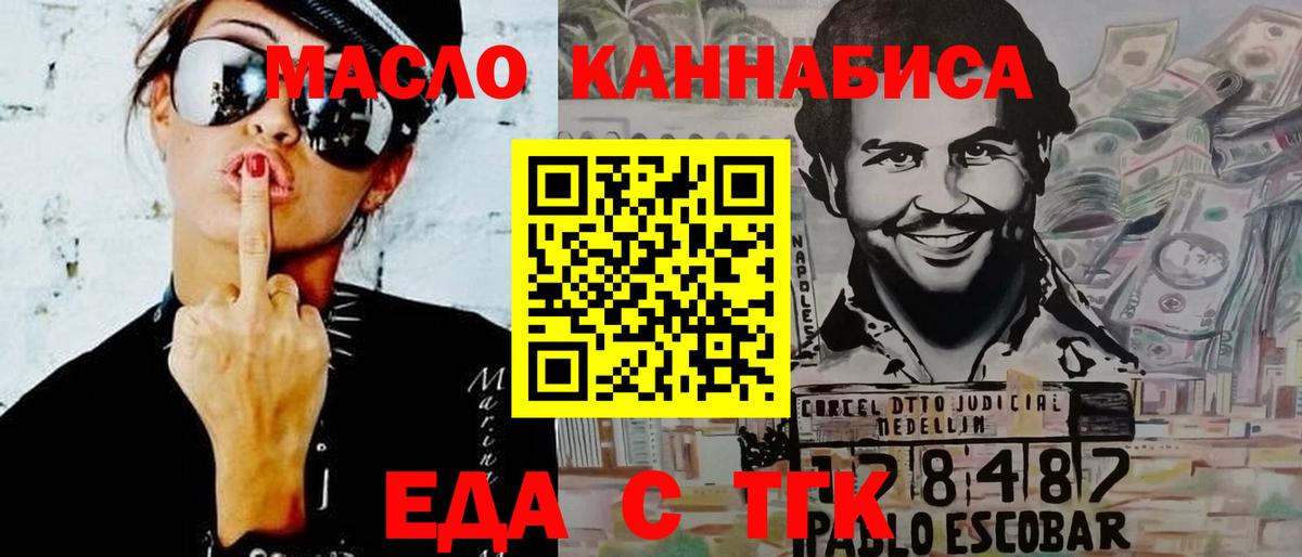Благодарный  Cannafood марихуана  Вход с VPN 