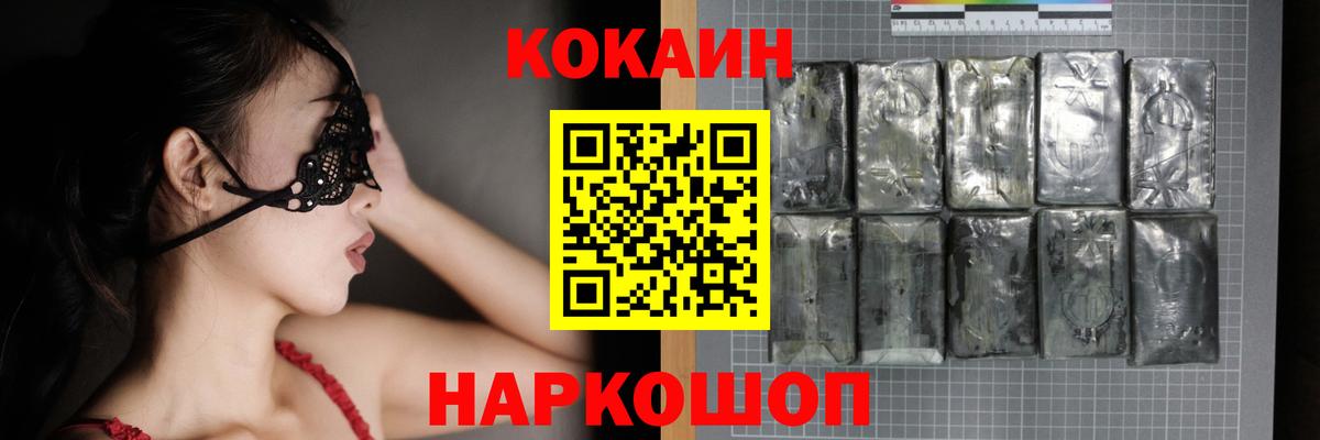 Благодарный  COCAIN 98%  Cocaine  Cocaine Боливия  Вход с VPN 