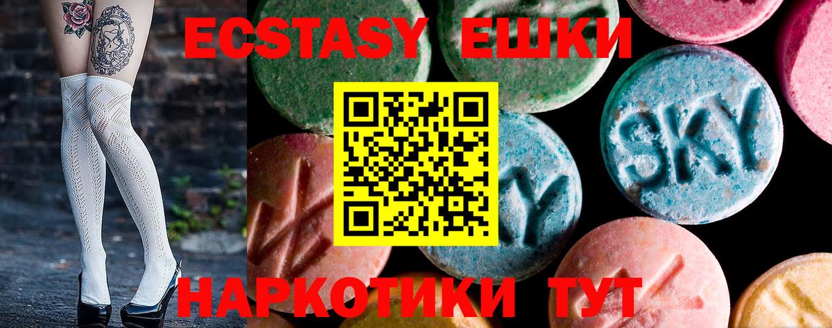 Благодарный  ОМГ ОМГ рабочий сайт  Вход с VPN  Экстази Punisher  ЭКСТАЗИ  как найти закладки 