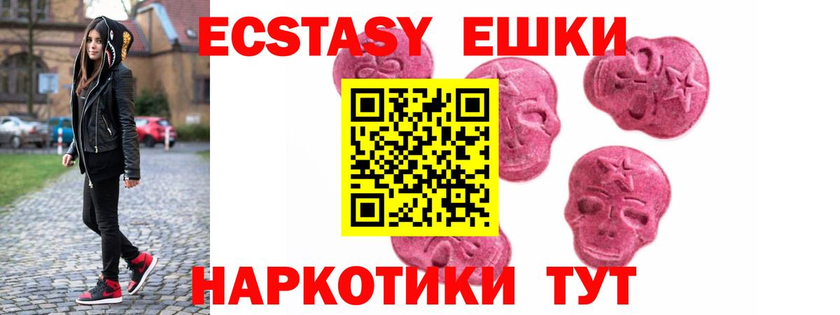 ЭКСТАЗИ mix Благодарный