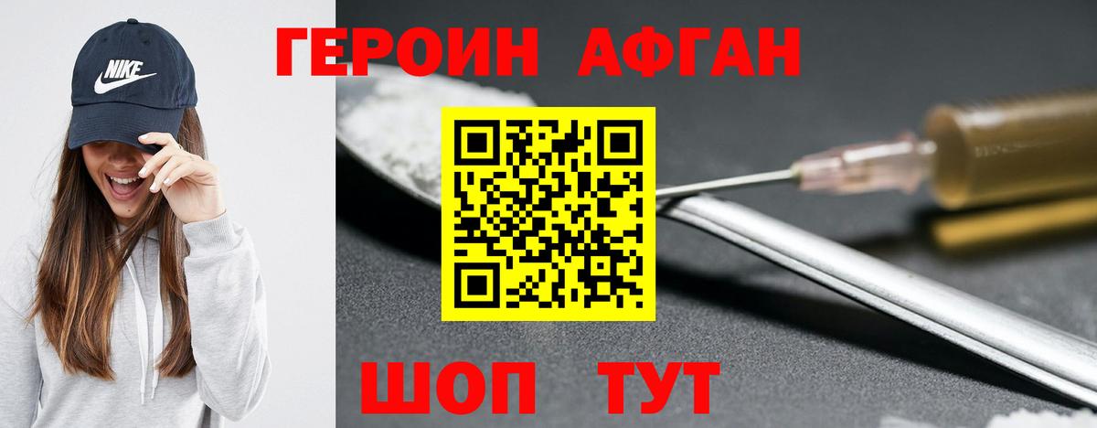 ГЕРОИН гречка  Вход с VPN  Благодарный 