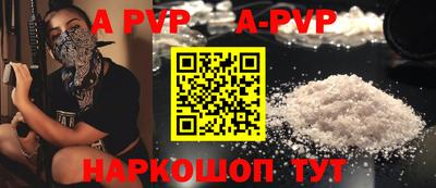 2c-b Янаул