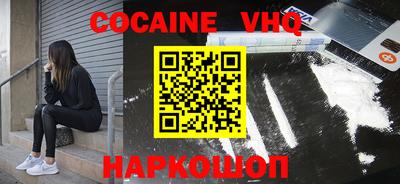 2c-b Ярцево