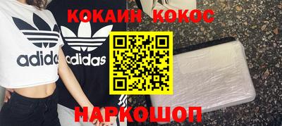 2c-b Ярцево