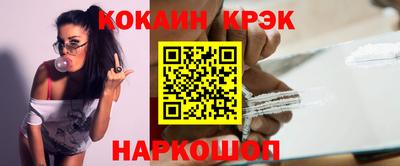 2c-b Ярцево