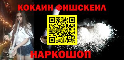 2c-b Ярцево
