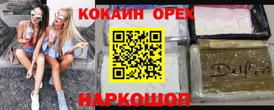 2c-b Ярцево