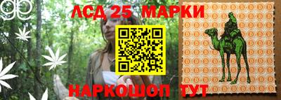 2c-b Янаул