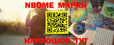 винт Ярославль