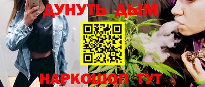 2c-b Янаул