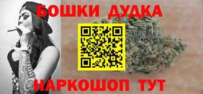 2c-b Янаул