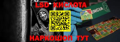 винт Ярославль