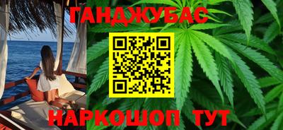 2c-b Янаул