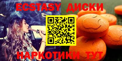 2c-b Янаул