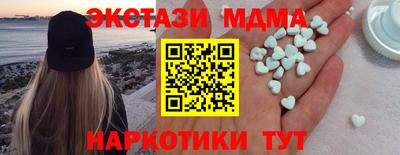 2c-b Янаул