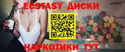 винт Ярославль