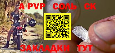 2c-b Янаул