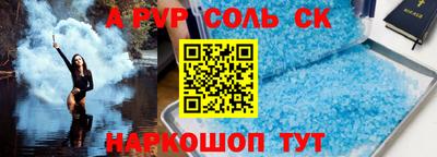 2c-b Ярцево