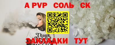 2c-b Ярцево