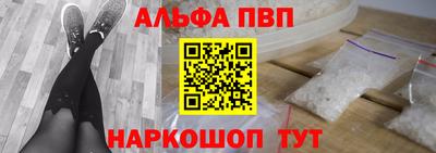 винт Ярославль