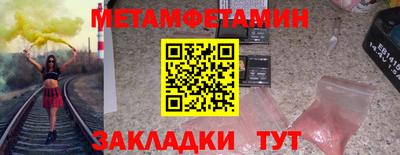 2c-b Ярцево