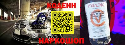 2c-b Янаул