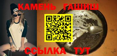винт Ярославль
