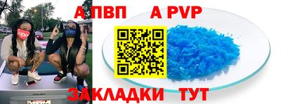 2c-b Янаул
