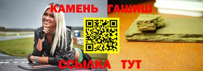 винт Ярославль