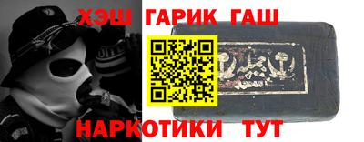 винт Ярославль