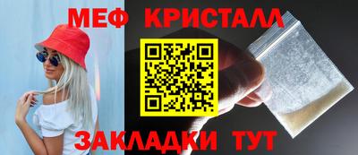 2c-b Янаул