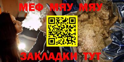 винт Ярославль