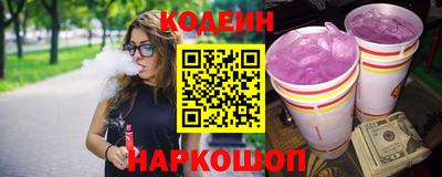 2c-b Янаул