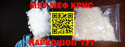 винт Ярославль