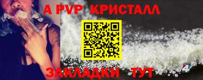 винт Ярославль