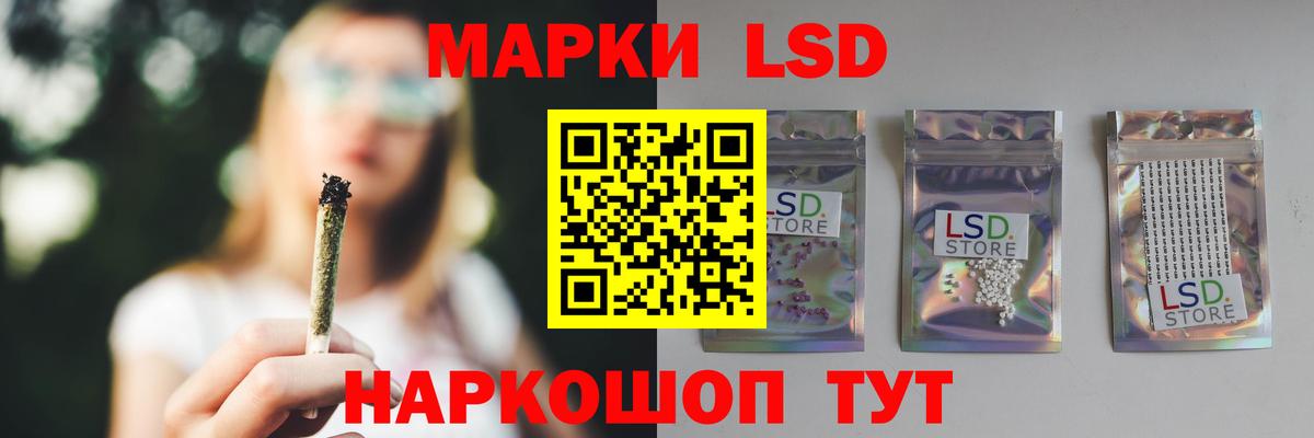 Благодарный  Лсд 25 экстази ecstasy  Лсд 25 экстази  Вход с VPN  LSD-25 экстази ecstasy 