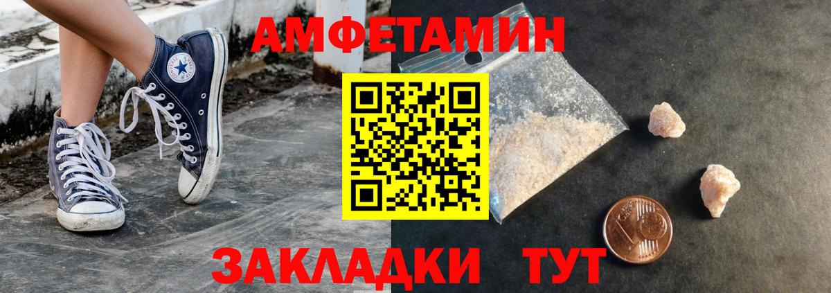 Первитин винт Благодарный
