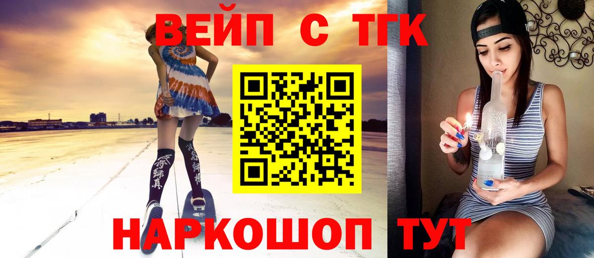Дистиллят ТГК концентрат Благодарный
