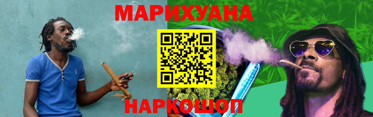Марихуана план  Марихуана THC 21%  Благодарный  Канабис тримм  Вход с VPN 